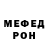Метадон VHQ Anna Efimova