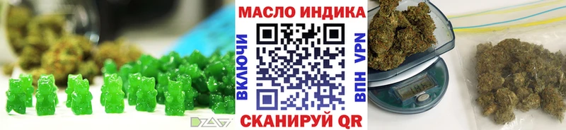 Cannafood марихуана  Ликино-Дулёво 