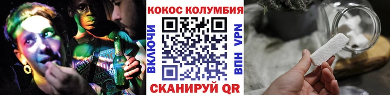 это Telegram  Ликино-Дулёво  Cocaine VHQ  купить наркотик 