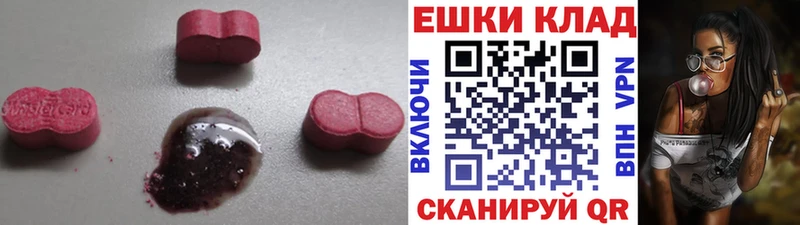 где продают наркотики кракен вход ЭКСТАЗИ VHQ Ликино-Дулёво
