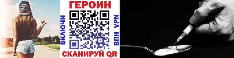 MEGA сайт  Ликино-Дулёво  darknet официальный сайт  Героин Афган 