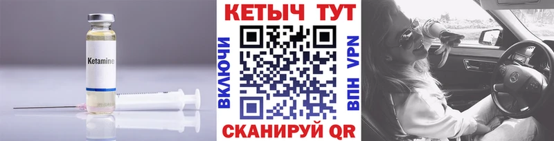 MEGA зеркало  Ликино-Дулёво  Кетамин VHQ 