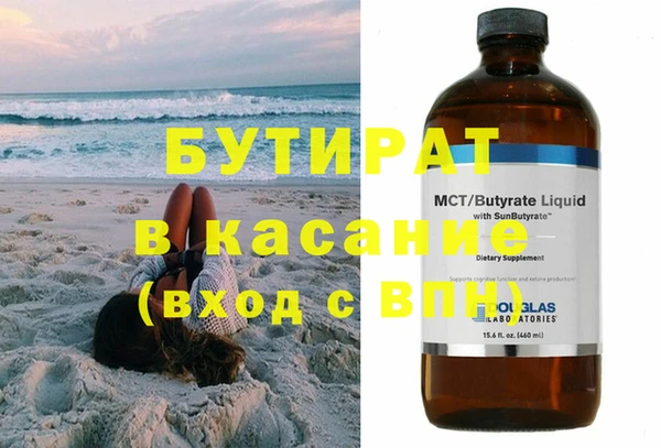 бутират Алзамай