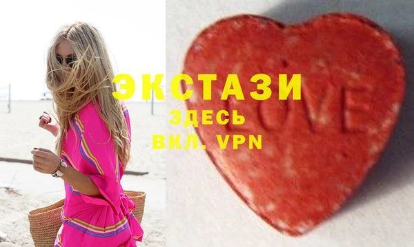 бутират Алзамай