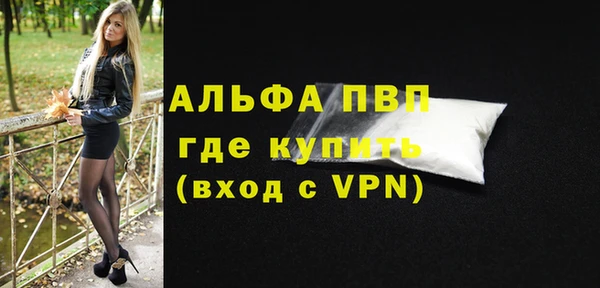 Альфа ПВП Алексеевка