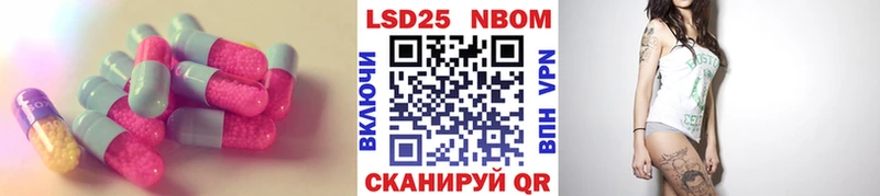 Лсд 25 экстази кислота Ликино-Дулёво