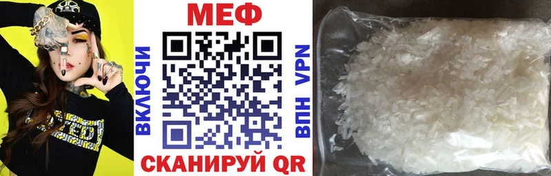 Мефедрон кристаллы Ликино-Дулёво