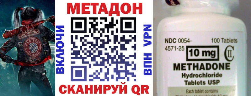 Метадон белоснежный  Ликино-Дулёво 