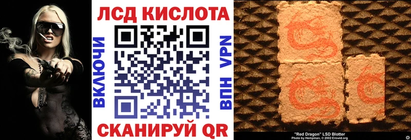 blacksprut вход  Ликино-Дулёво  Марки N-bome 1,8мг 