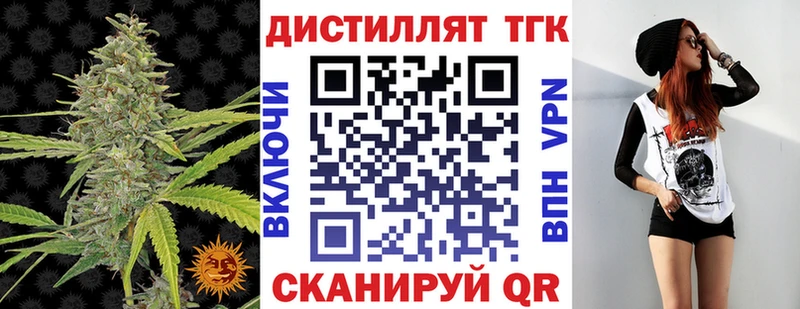 где найти наркотики  Ликино-Дулёво  Дистиллят ТГК вейп 
